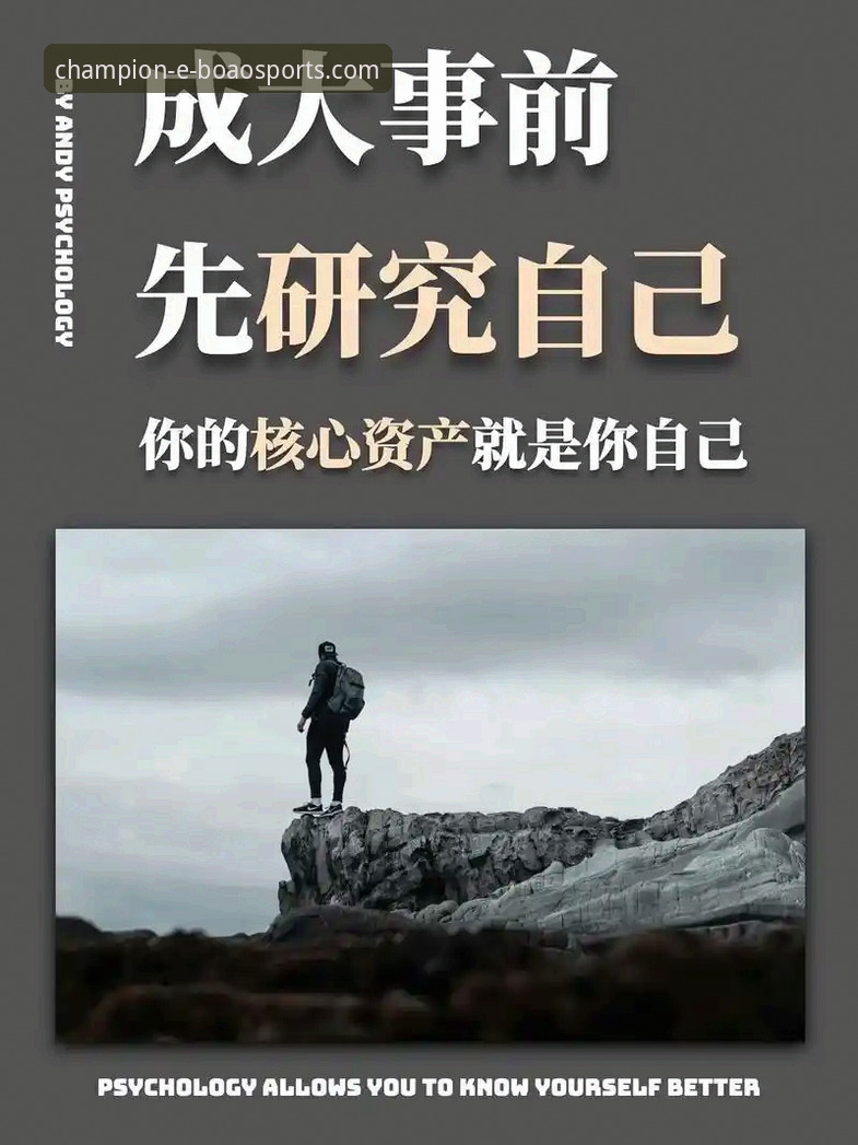 揭秘52年等待背后的数字密码：一场绝杀如何重塑世界杯格局