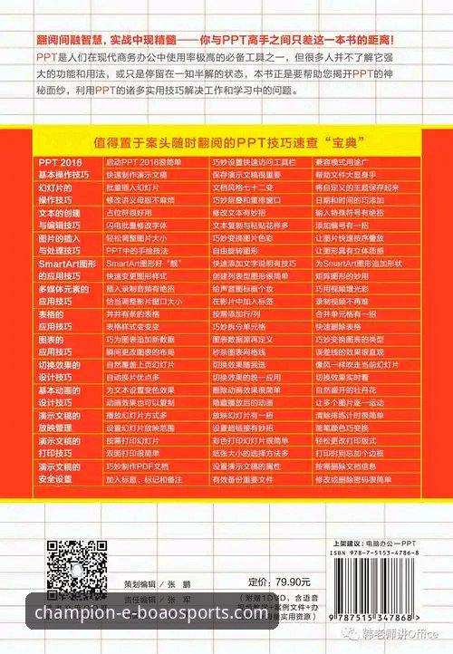 博澳体育平台苹果版全面解析：从理念到体验的深度指南