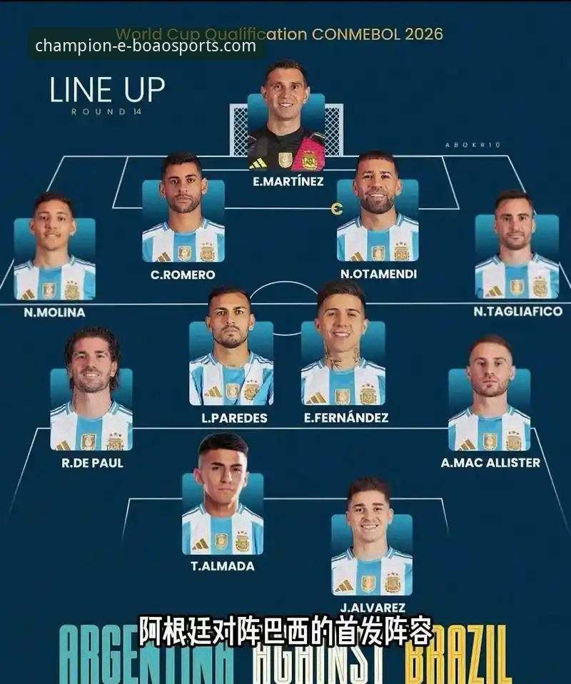 5个关键瞬间，解析阿根廷5球大胜背后的战术与温情